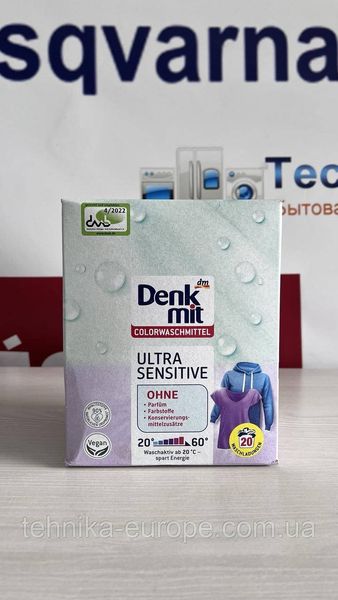 Пральний порошок для кольорового Denkmit Ultra Sensitive 20 прань.F69 F69 фото