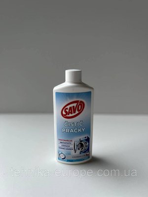 Засіб для чищення пральної машини SAVO 250 ml. H32 фото