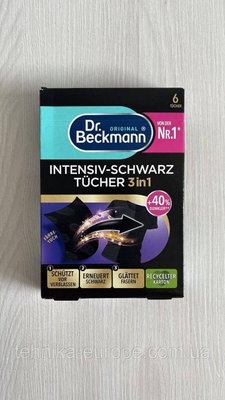 Серветки для чорних речей 2в1 Dr.Beckmann М23 М23 фото